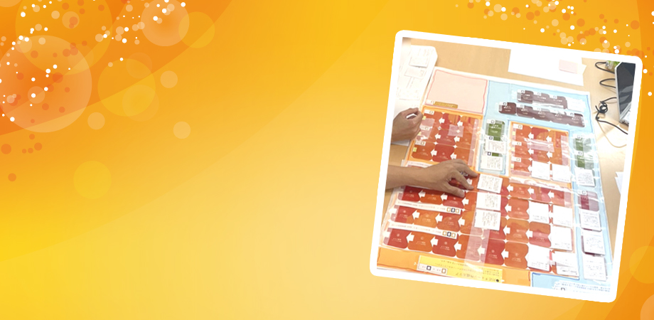 セキュリティ・インシデント・ボードゲーム体験会